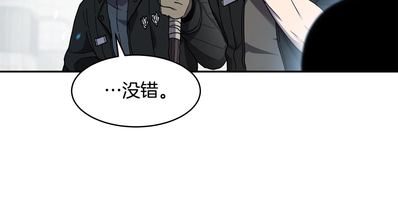 第14话 被淘汰了？34