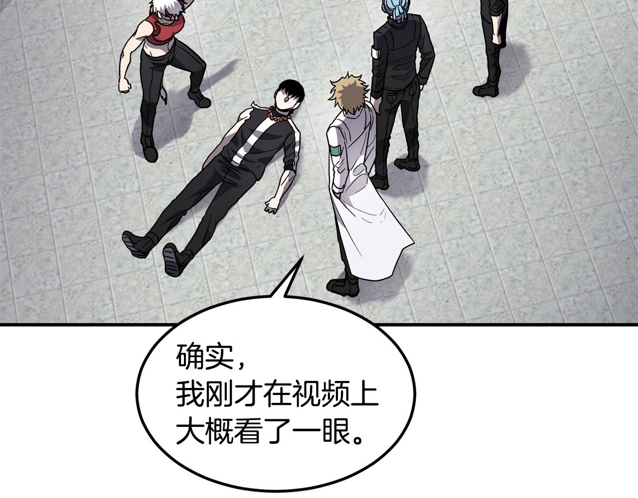 第39话 急救124