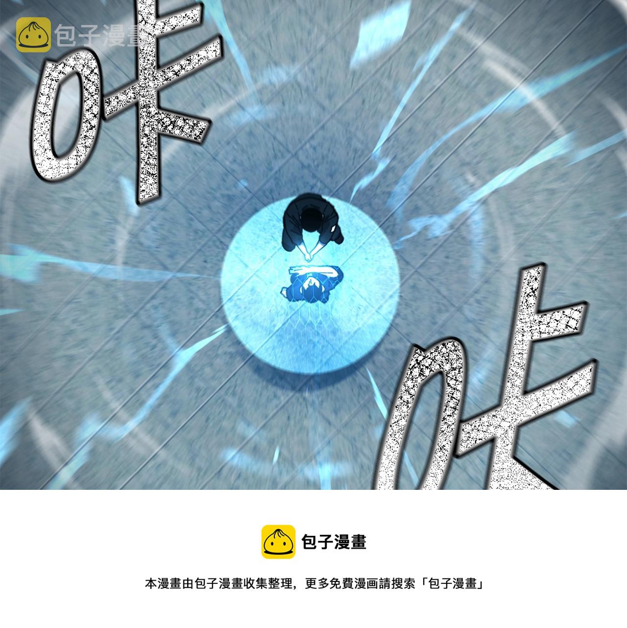 第24话 谁的破绽24