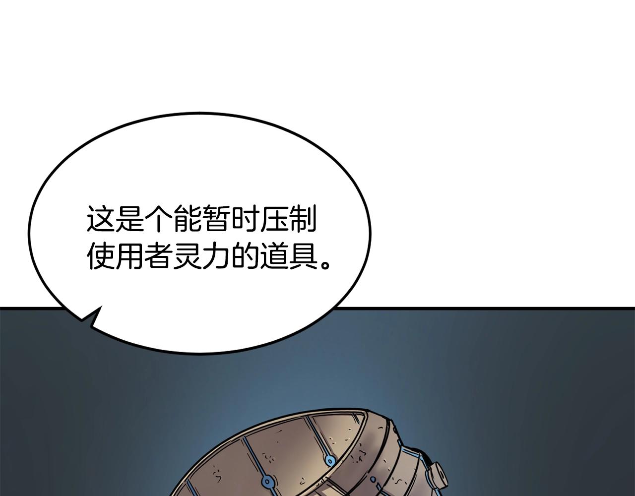 第17话 规则63