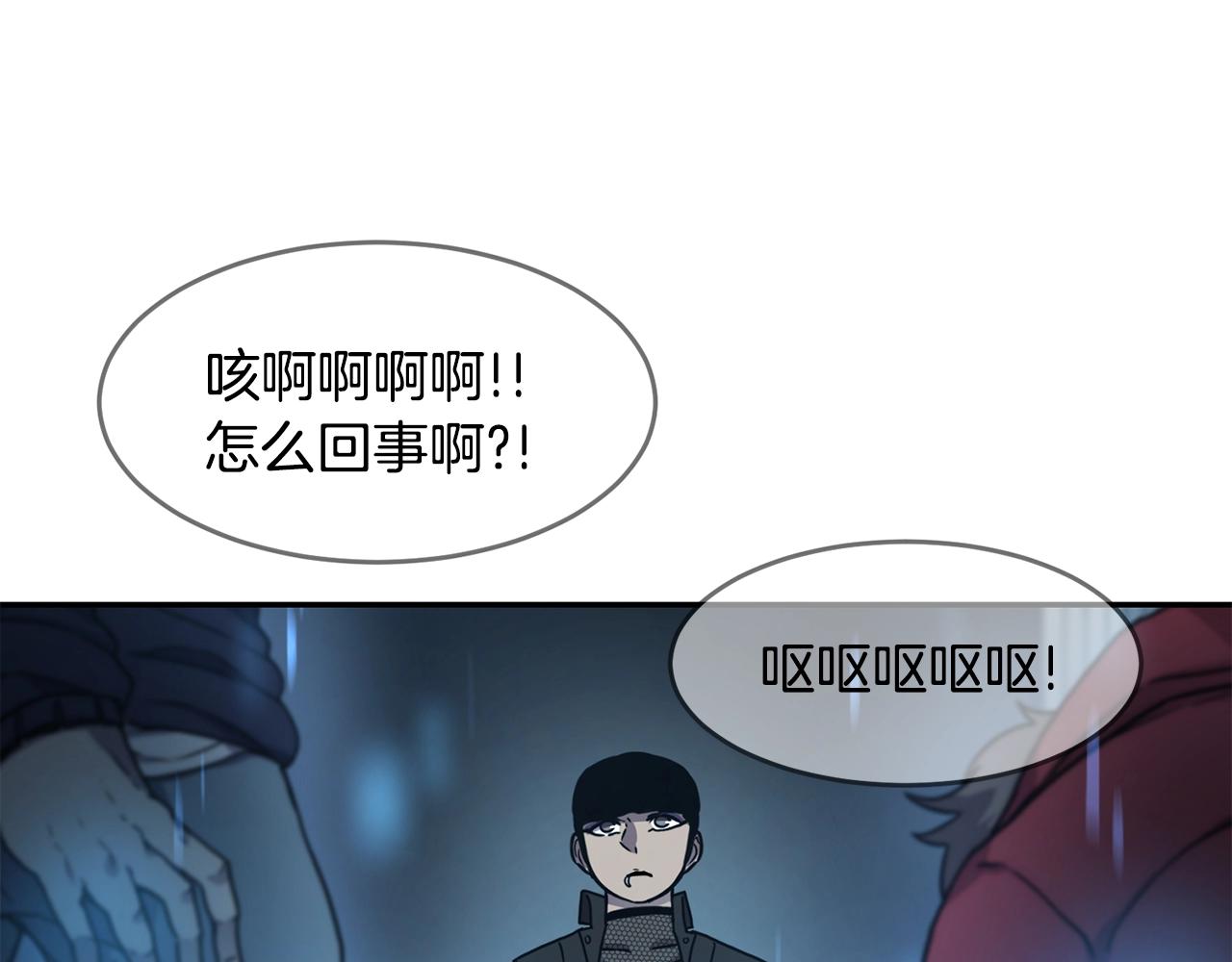 第8话 选拔考试48