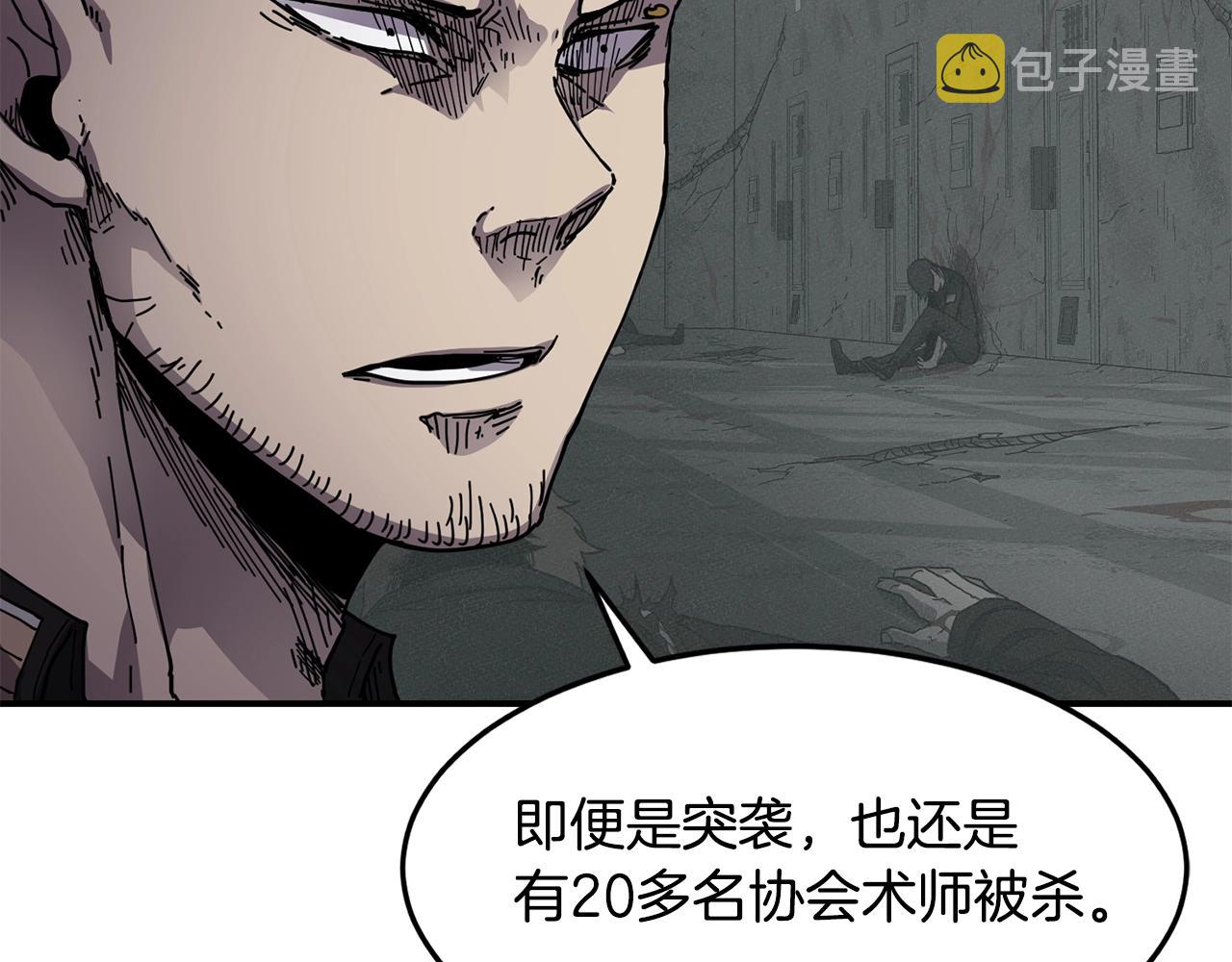 第23话 内部切磋22