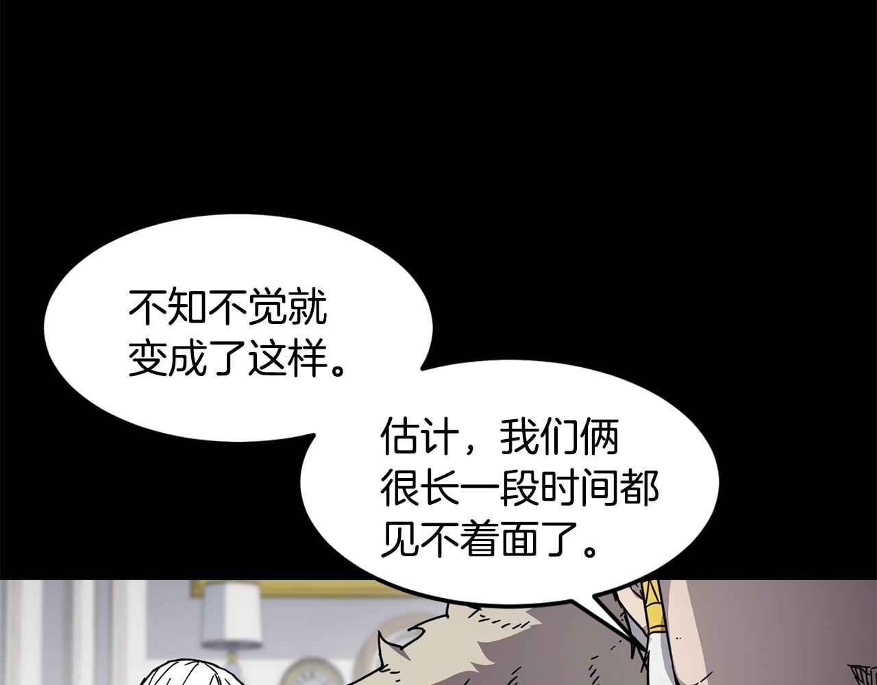 第20话 劫狱29