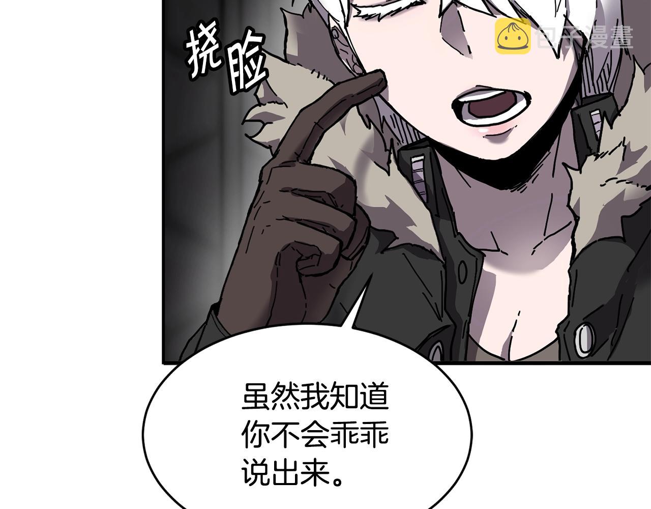 第3话 协会66