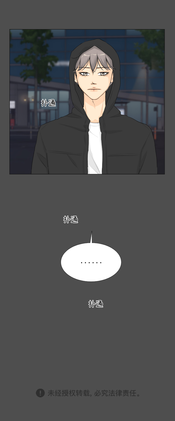 第58话48