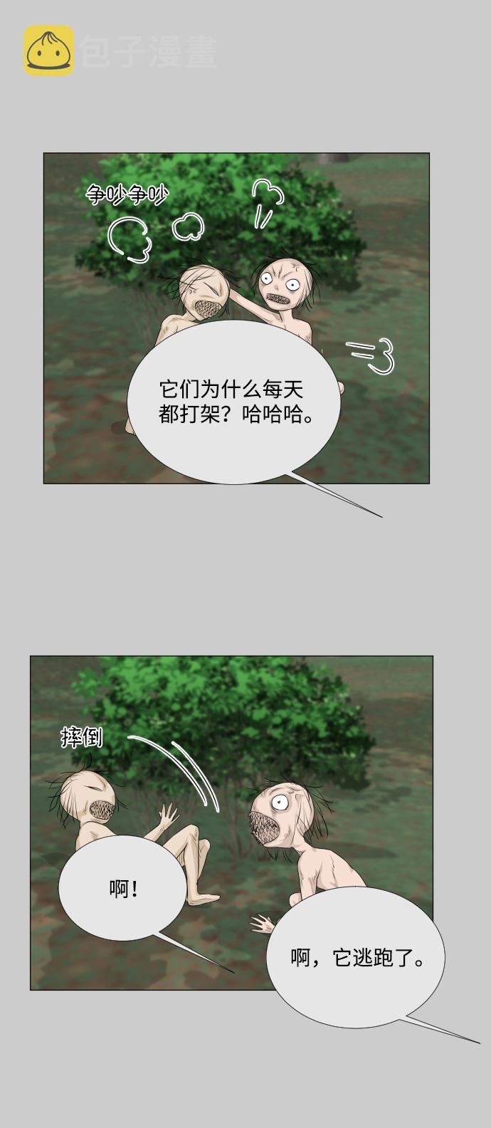 第74话28