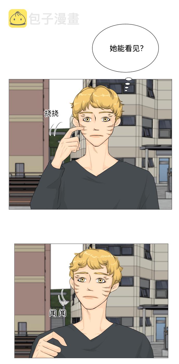 第4话8