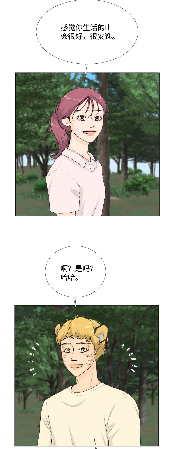 第61话24