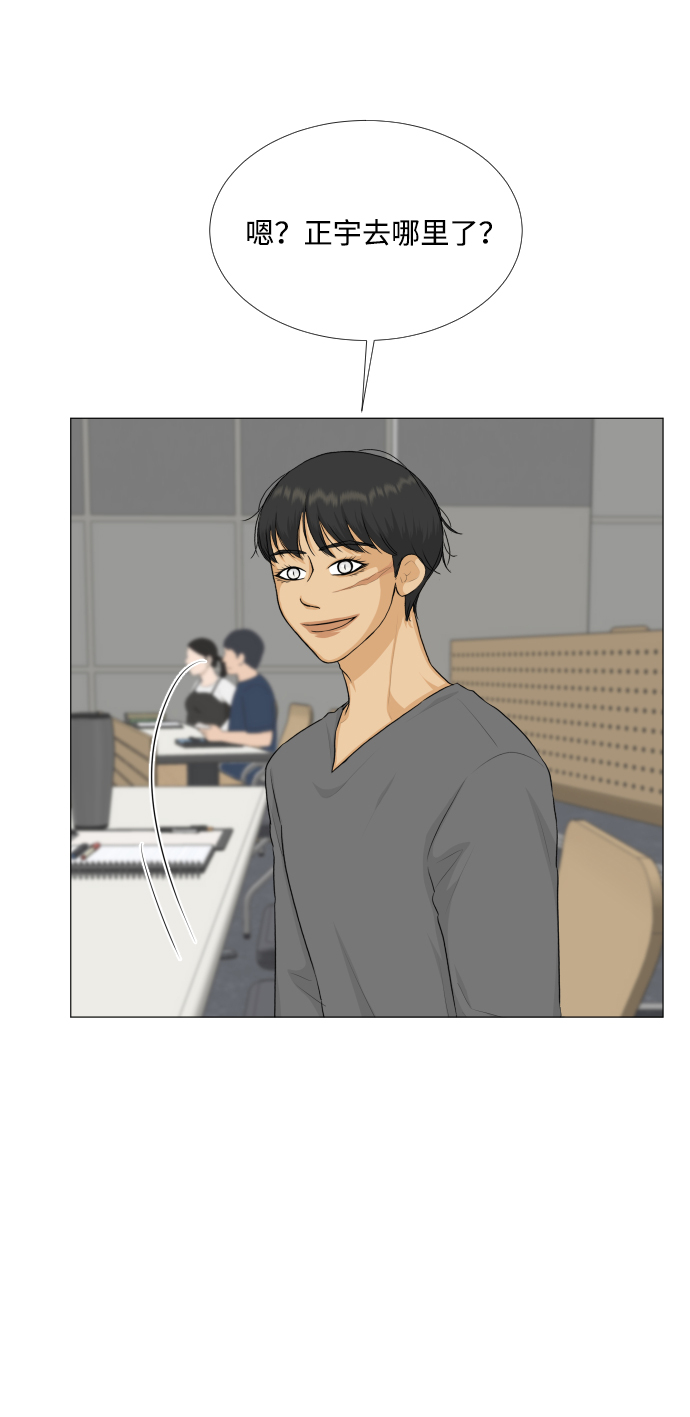 第79话29