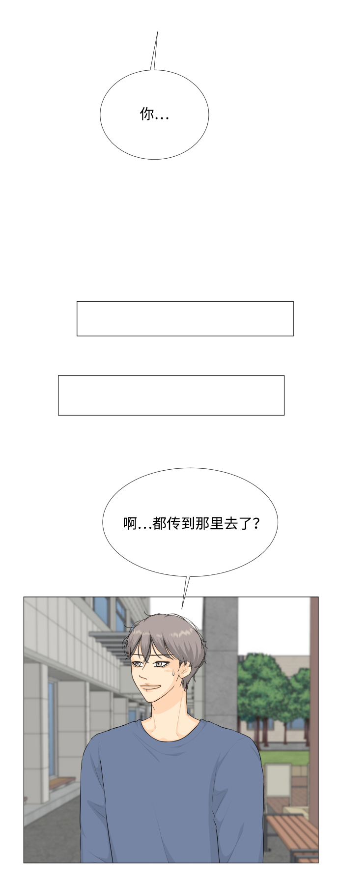 第85话12