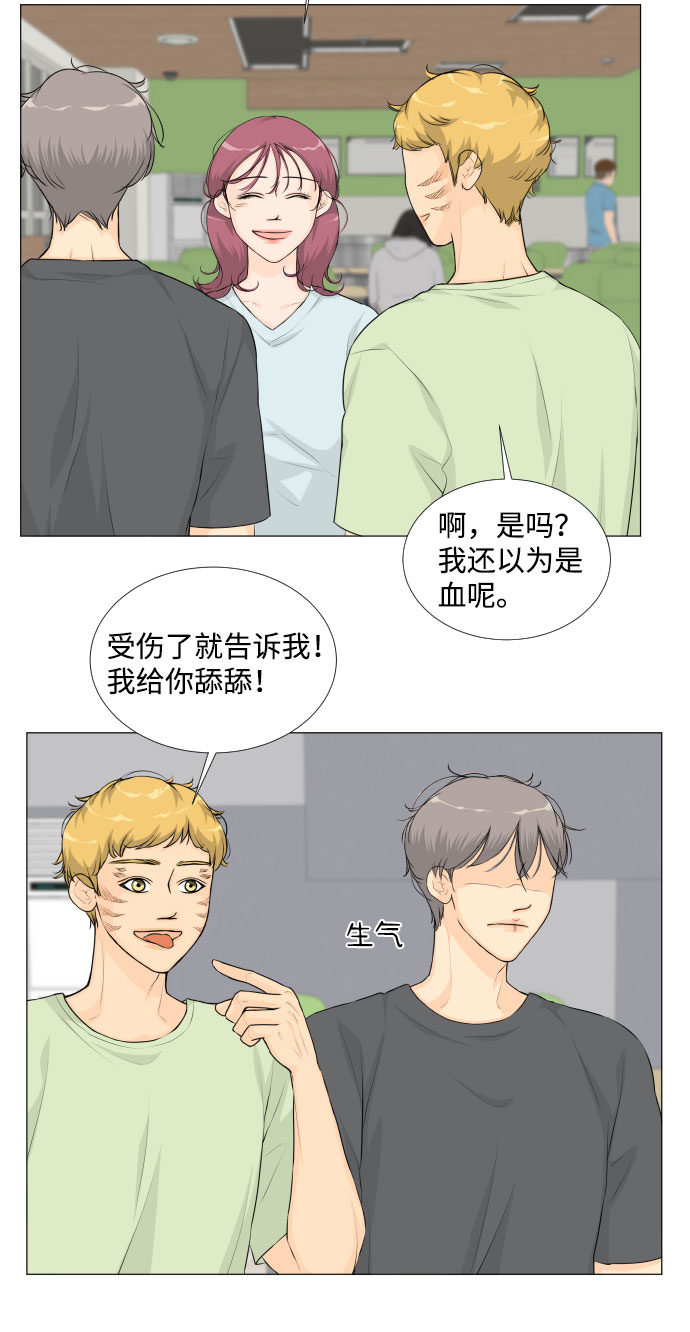 第31话5