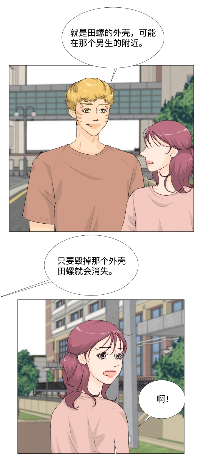 第36话6
