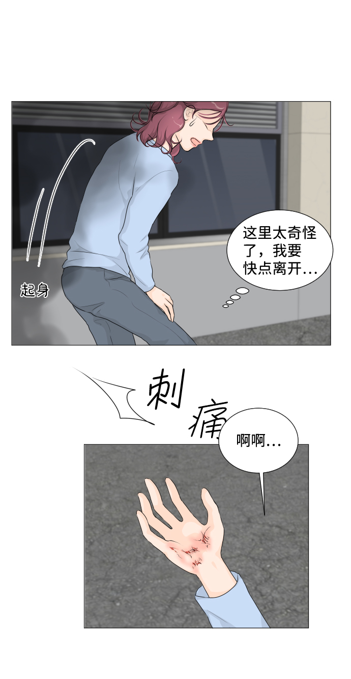 第8话55