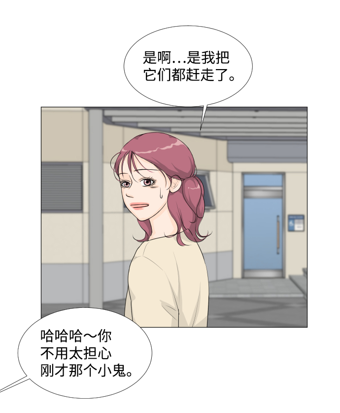 第16话24