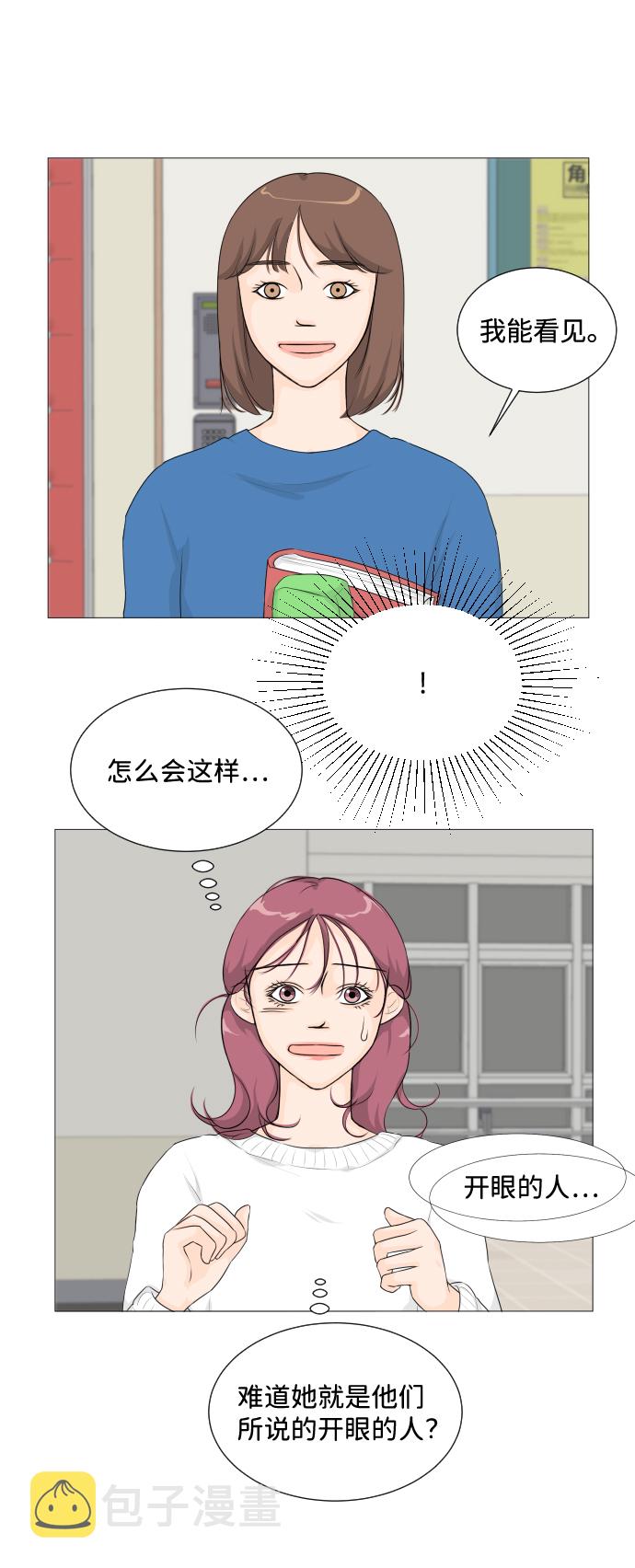 第6话39