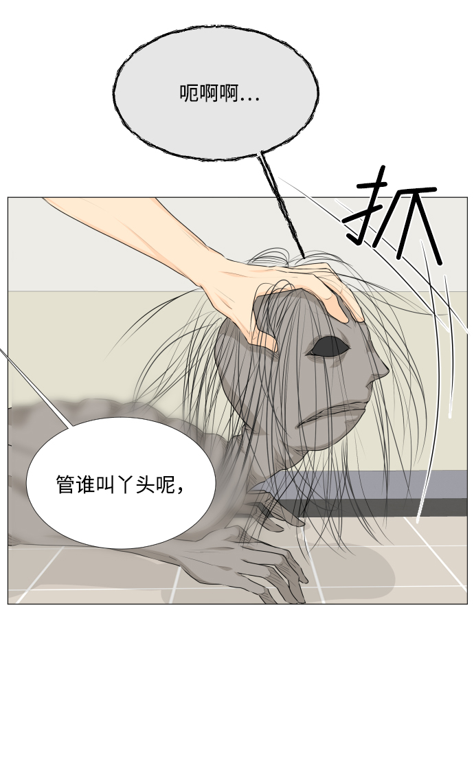 第30话14