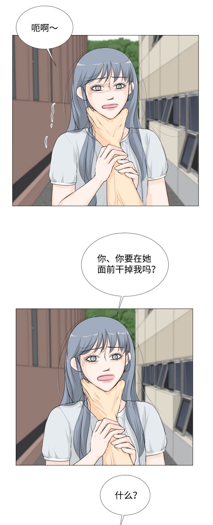 第43话20