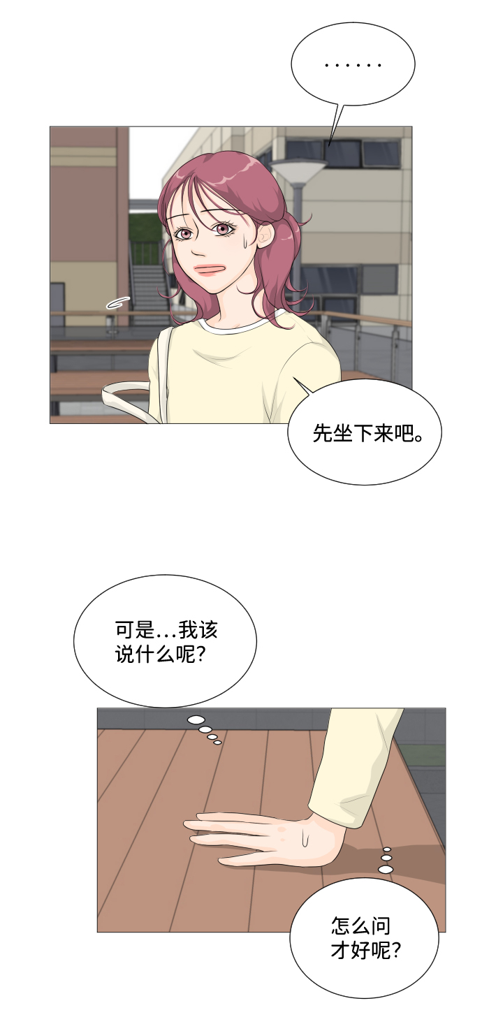 第4话23