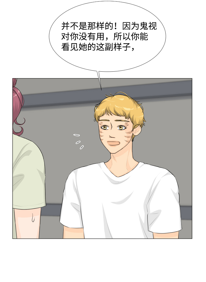 第38话14