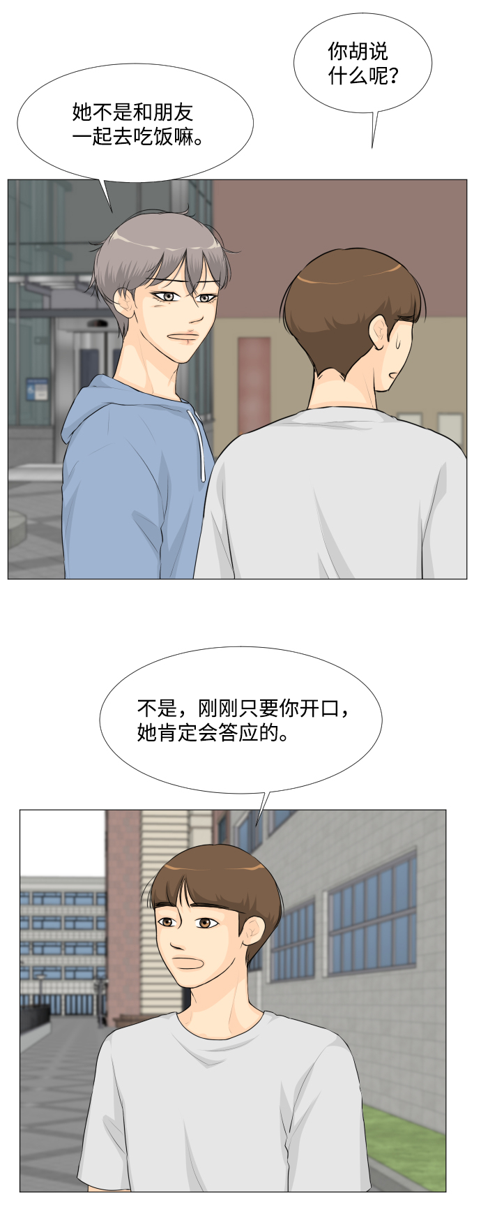 第28话14