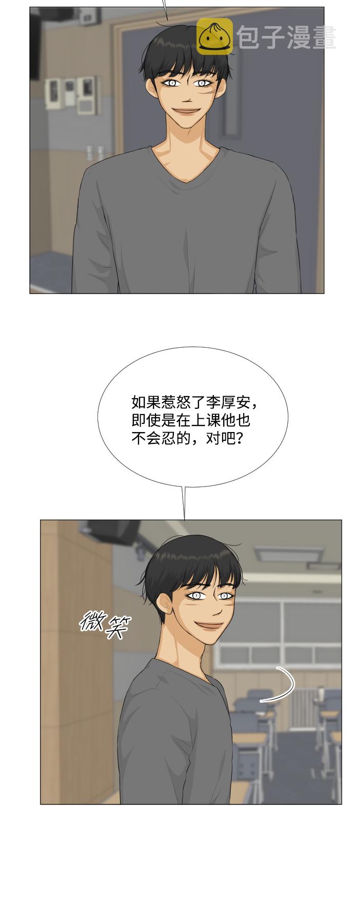 第86话42
