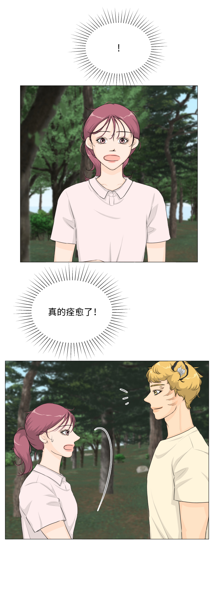 第62话6