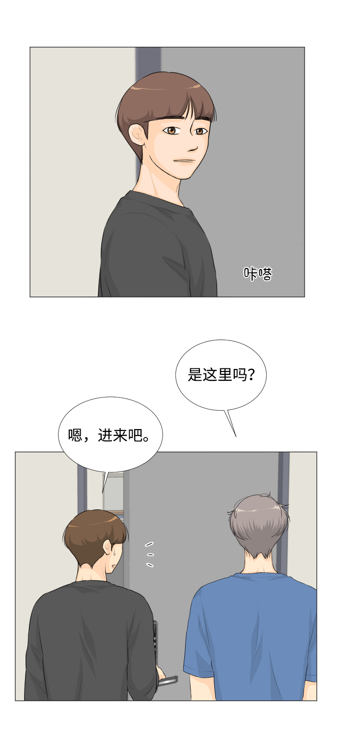 第27话26
