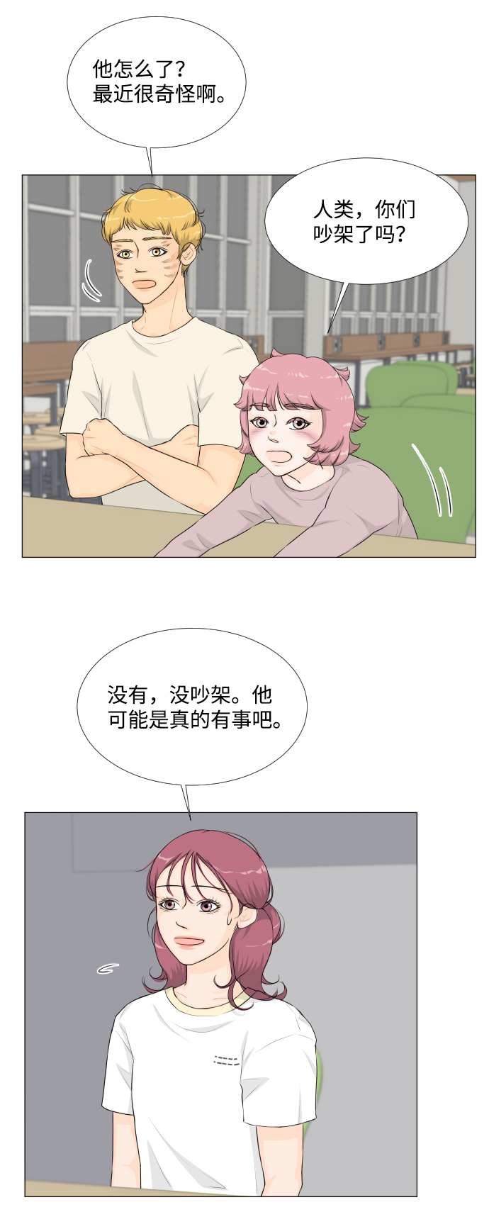 第53话32