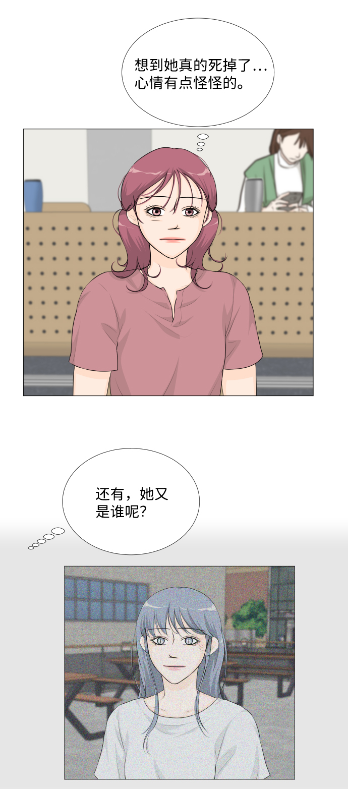 第39话19