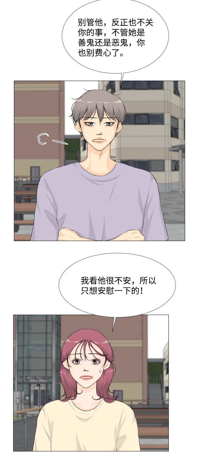 第34话18