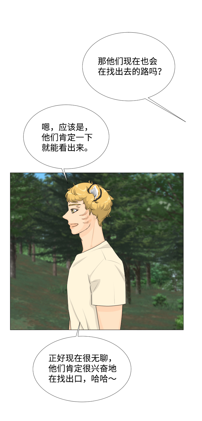 第61话13