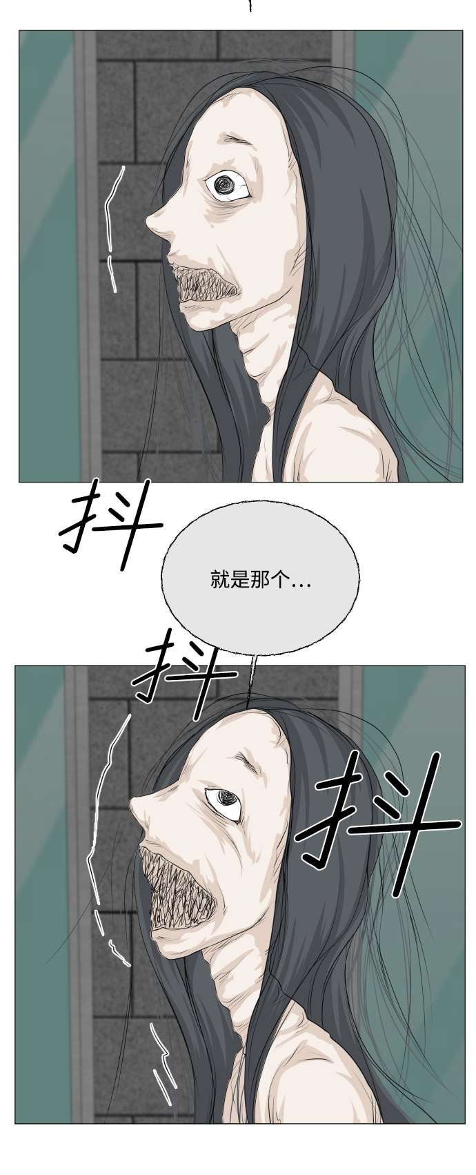 第65话44