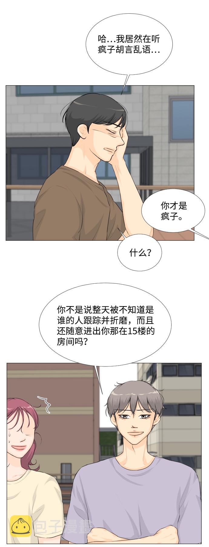 第34话15