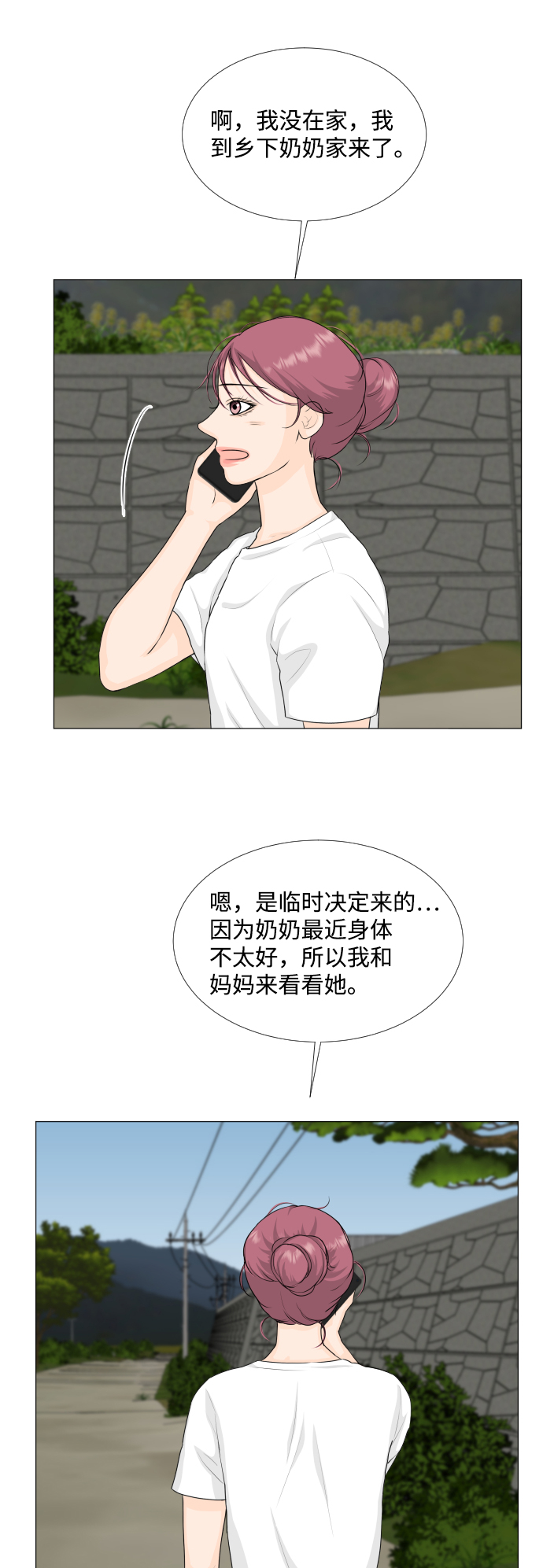 第63话9