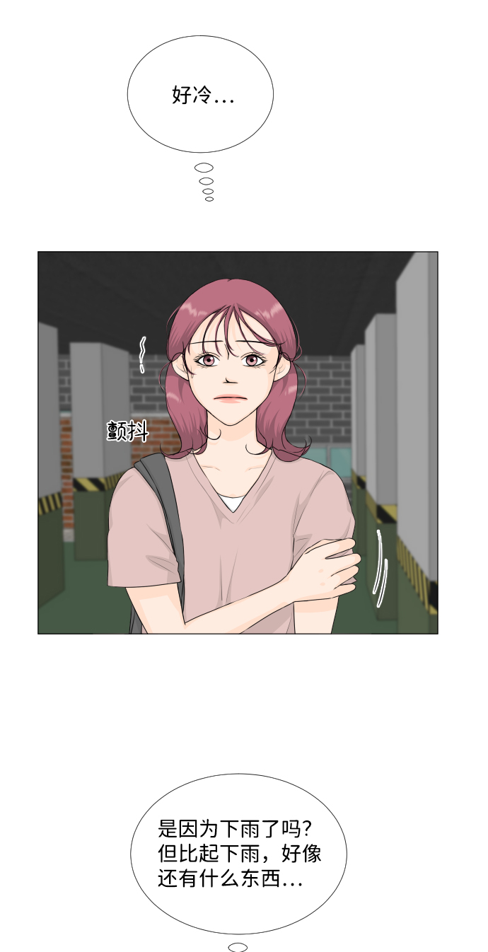 第67话2