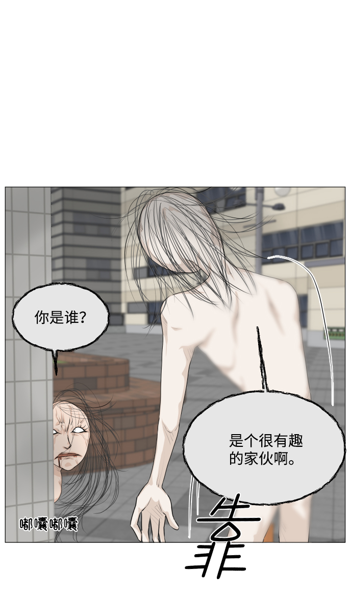 第53话44