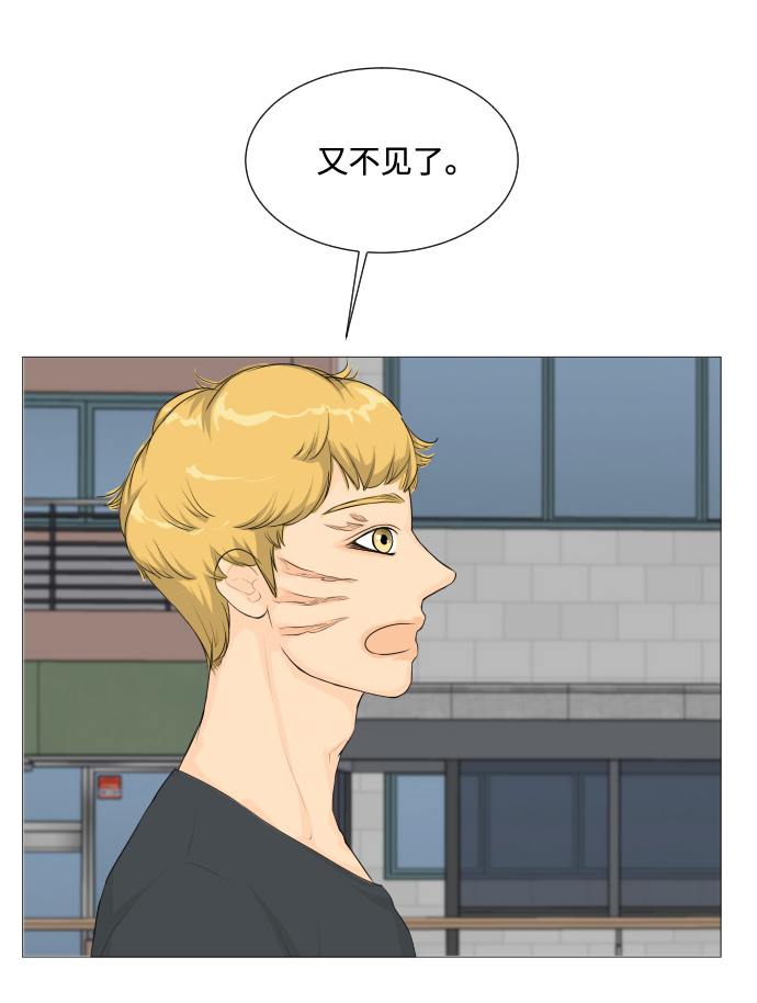 第4话3