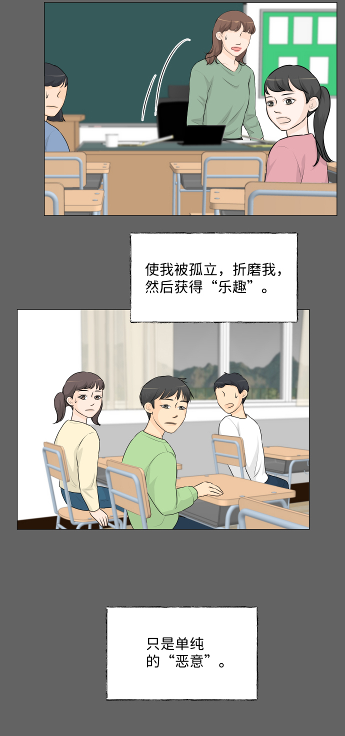 第55话9