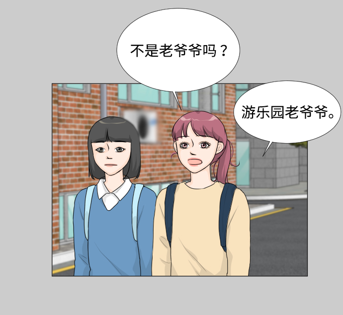 第10话6