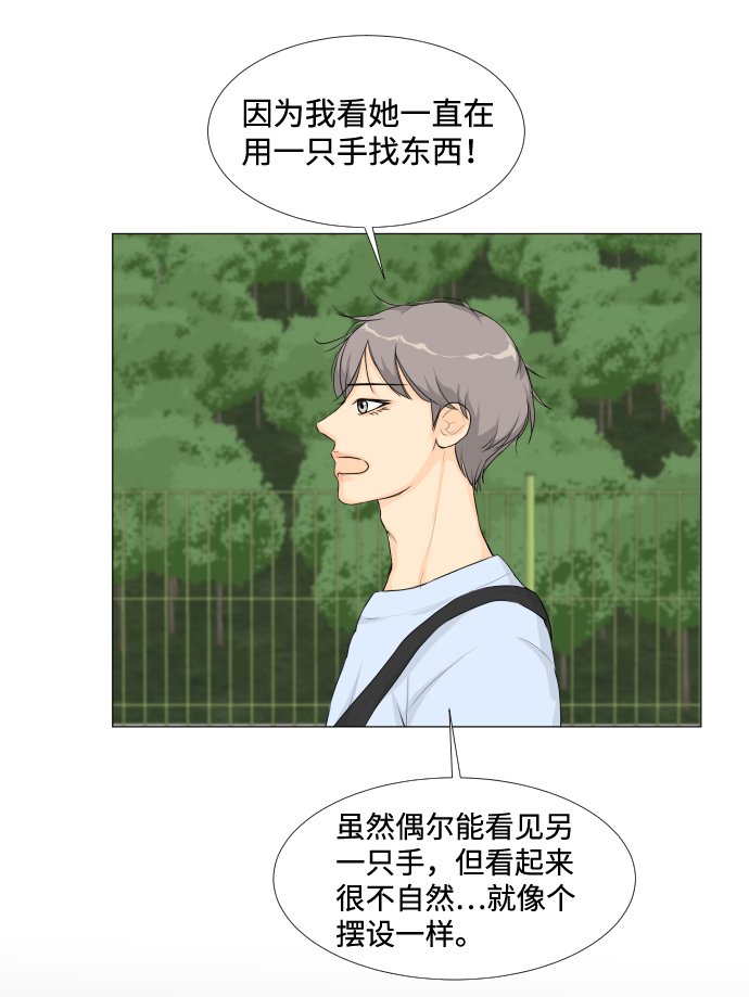第13话8