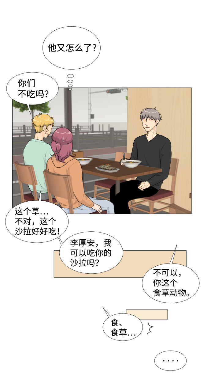 第11话16