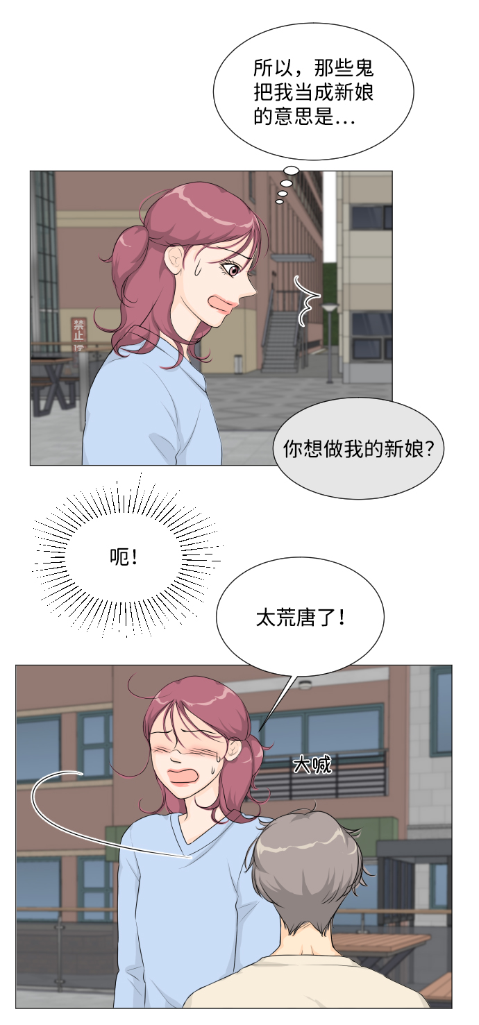 第9话55