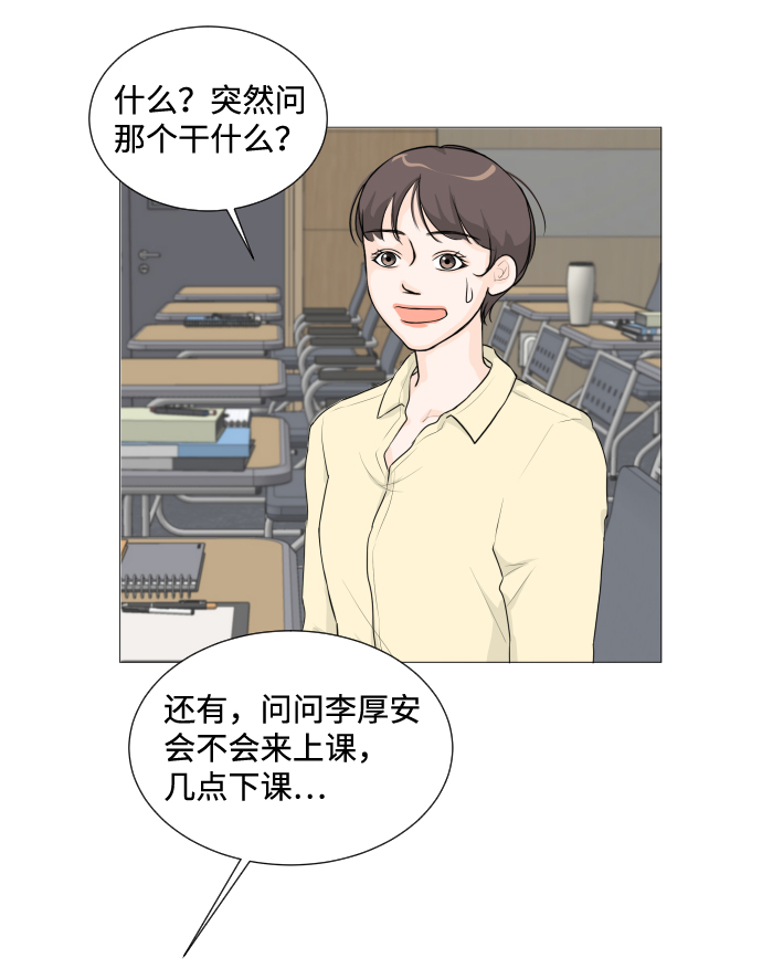 第6话11