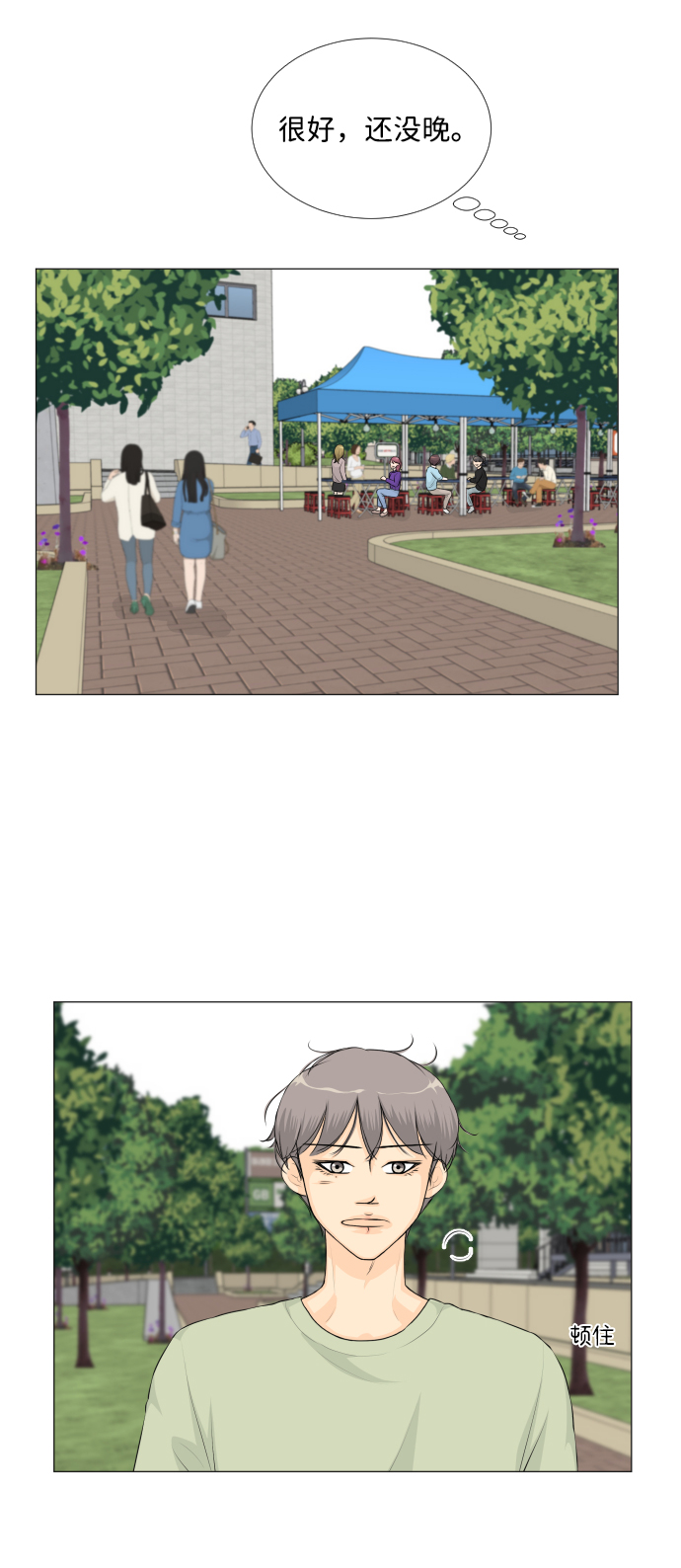 第25话29