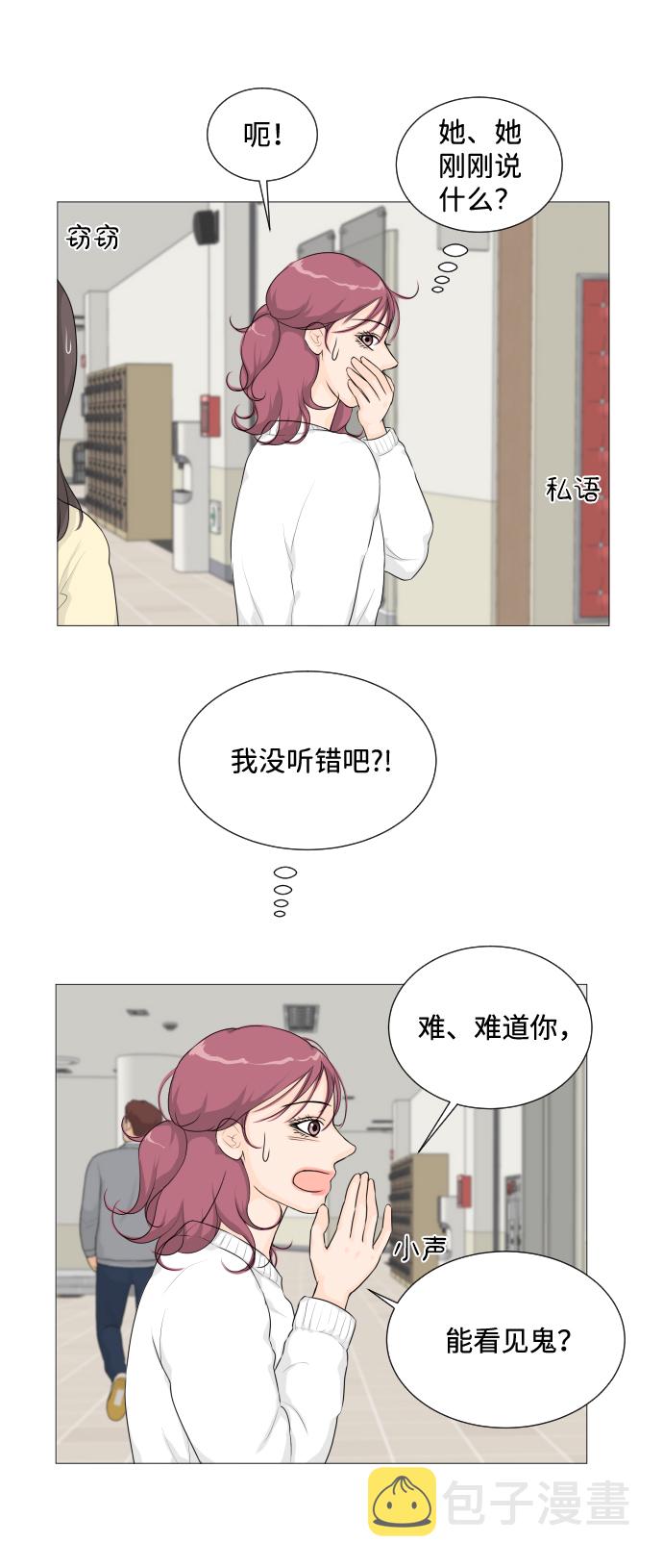 第6话38