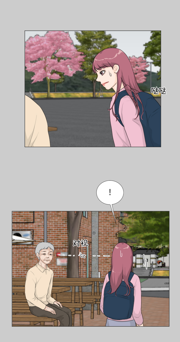 第10话11