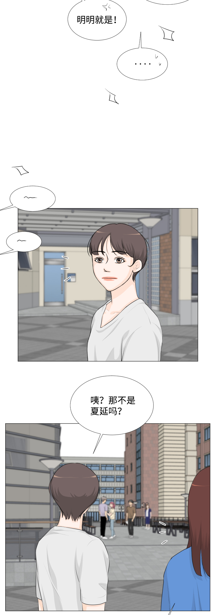第33话30