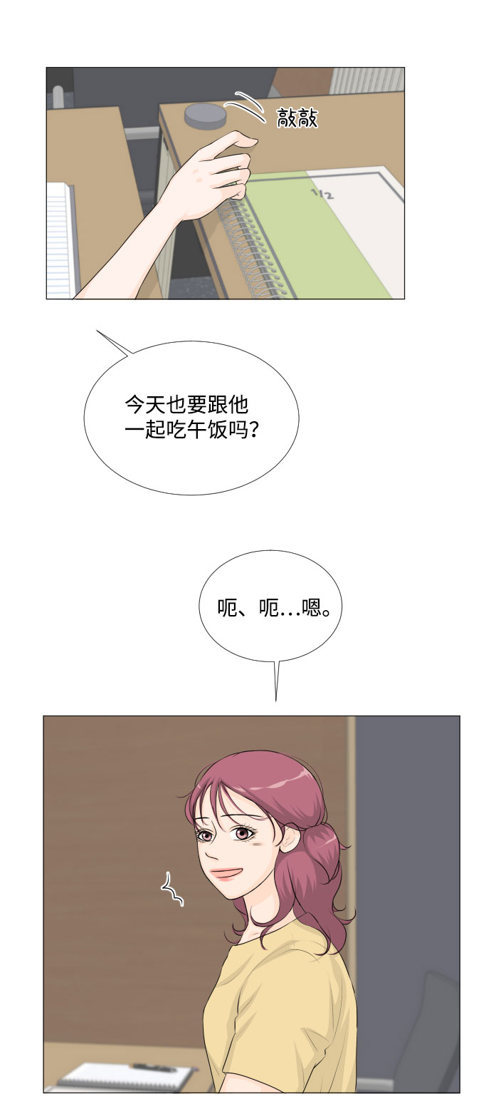 第31话23