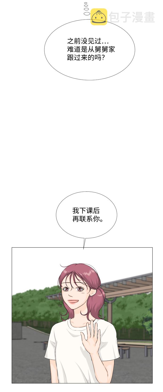 第64话22