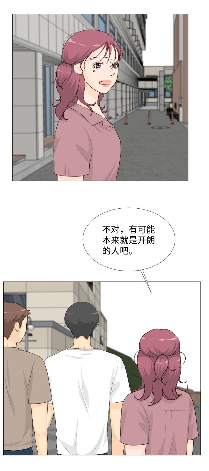 第42话5